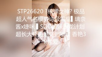 STP27036 天美传媒 TMY-0002《素人甜心性爱初体验》想要出名总要付出点代价