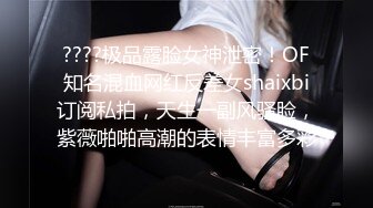 母狗女奴训练营【绳精病】系列清纯马尾辫黑丝制服美模捆绑乳夹先用内置振动棒搞再用炮机搞爽到宫缩