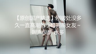 巨大奶量，F杯登场【Eup_Mona】自慰人体水车，淫水开喷一米远，震撼，只能说好牛逼 (3)