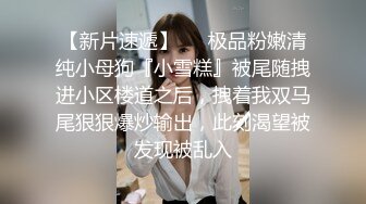 【新片速遞】 ❤️极品反差婊❤️小甜妹与炮友酒店开房啪啪，乳晕完美，大奶又大又白，艹起来简直爽翻天！[208.87M/MP4/00:13:47]