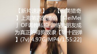 STP28323 ?扣扣传媒? FSOG061 主人的专属小恶魔▌不见星空▌爆刺白丝小嫩穴 樱桃小嘴口爆吸汁 爽到脊梁骨 VIP0600