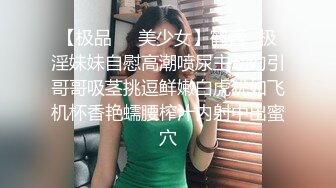 学姐的黑丝蜜桃臀有没有让你射爆～