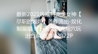 娇小可人长腿妹+风情万种骚御姐❤️Ria Manilla+ANNGODDESS（P站）❤️视频合集【90V】 (3)