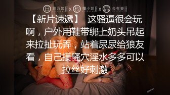 高颜值网红3姐妹一起玩用自慰棒自嗨秀