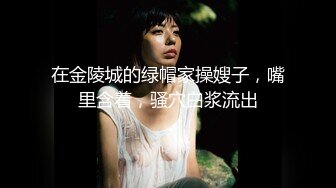 XK-8088 《我的老婆是大佬》3 黑道狂花欲寻仇，报复不成反被操