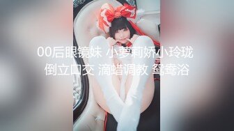 kcf9.com-200 - 华人网黄刘玥闺蜜「Fanny Ly」「李月如」OF私拍 把玩具肉棒把兔女郎的小穴插得湿透了