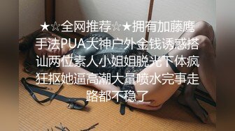 2/25最新 外貌端庄长相漂亮的极品妹子和肥胖男友玩个舌吻VIP1196