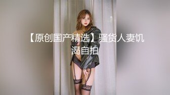 香蕉视频 xjx-0040 穿着开档丝袜被主任强暴了-小猫咪