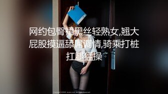 流出情趣酒店偷拍新台解密富姐找鸭男泄欲猛男手口并用满足