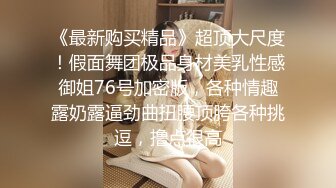 先溜溜骚母狗 让她品尝主人的大鸡吧 等会再操她屁眼骚逼