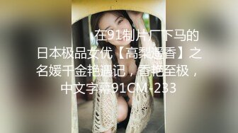 RAS-285撒嬌女人最好愛今天可以吃兔兔