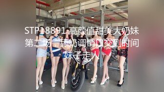 STP25999 ?高能萝莉? 长开了晋升爆乳身材尤物女神▌安安老师 ▌黑丝女教师的教导 同学幻龙肉棒肏的老师好爽 VIP2209