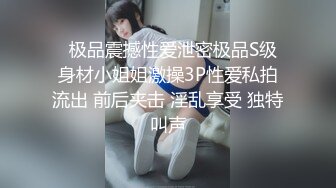 女子SPA养生美容院闭店后欲望老板娘把情夫约来在美容床上激情打炮女上位全程自己动叫声销魂