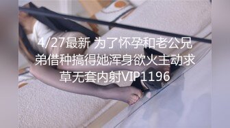 2024.2.01【酒店偷拍】寒假前的疯狂，清秀学生妹，跟男友嬉笑打闹间连干两炮