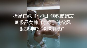 海角大神母子通奸 与母缠绵 新玩法户外跳蛋控制调教妈妈 露出刺激的快感 跳蛋震的爽翻 树下让妈妈口太紧张了