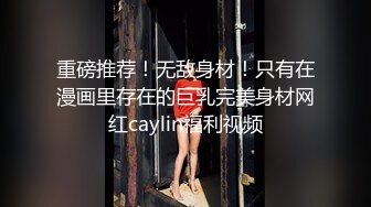 ✿网红女神✿ 猛干古风情趣肚兜极品嫩妹▌冉冉学姐▌大长腿窈窕身材圆润蜜臀 后入非常爽 顶宫激射瘫软尤物