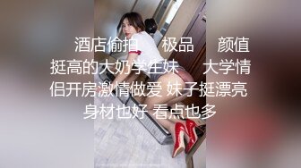 美丽侧颜的老婆卖力的口交中