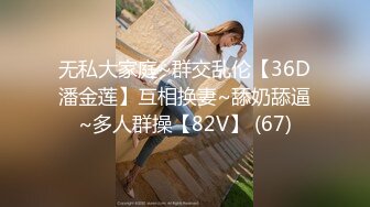 STP29697 ?果冻传媒? YCM052  试婚大作战 - 上▌斑比 ▌女神性感挺尖乳粒 超级湿嫩白虎一线天 无套龟头顶宫内射浇筑 VIP0600