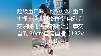 2/4最新 毛毛浓密颜值不错妹子情趣装黑色网袜跳蛋震动VIP1196