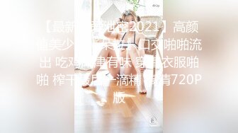 经济大学极品重毛大长腿美女【刘X桐】不雅私拍流出 与同居男友大玩SM性爱