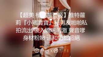 网红女神最新极品超人气网红女神▌柚子猫▌七夕の绮梦幻想 首乳足交侍奉 爆肏湿滑蜜尻 飙射娇嫩玉乳