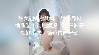  伪娘 啊啊 好深呀 大爷头发都白了还操美妖 一点也不温柔 弄的人家噢噢叫