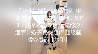 高颜值粉沐耳大三实习生,细声细语温柔可人,连叫床声音都十分迷人