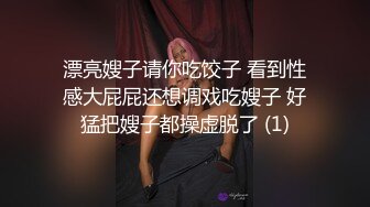 妹子一脸享受的样子