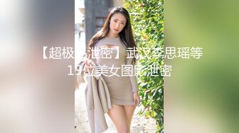 STP32849 【超美豪乳黑丝】爆乳女神『果如CC』最新高价定制 库里丝户外偶遇勾引小哥哥 撕破黑丝开操喷水 VIP0600