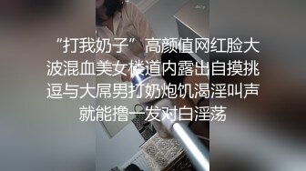   极骚19小嫩妹！每天多要操逼！3小时激情，粉嫩无毛小穴，扶着美臀后入猛顶，操完还不满足自慰