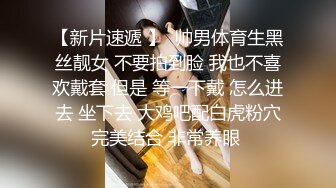 束缚墙间 强制中出受困少女