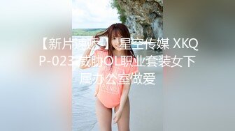 91CM143.白晶晶.女王的调教.91制片厂