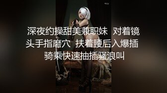 2020新跟拍 跟着老公和小叔子到处瞎逛的少妇 我觊觎你的BB很久了 光线不太好打开手电筒 BB保养的还不错