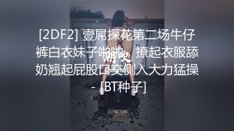 骚女友发情自己摸