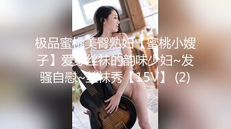 ❤️极品反差婊❤️调教极品婊子，高颜值美人如母狗主动又骚，近距离粉嫩逼逼清晰可见！