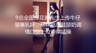 学院女神泄密，人前高冷人后小母狗