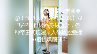 SA國際傳媒 SAT0061 在交友APP配對到公司女同事2 小遙