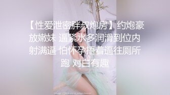 性感火辣华裔美眉李彩斐刚出道不久时的片，嫩极了！