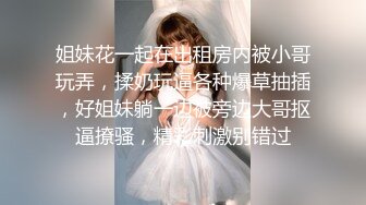 STP30702 模特身材网红女神！极品美腿粉嫩小穴！大尺度道具自慰，地上假屌骑乘位，镜头前抽插美臀 VIP0600