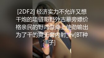 ★☆极品流出☆★12月强烈顶推明星气质满分颜值SS级网红女神【小淘气】私拍，看不出如此反差，制服啪啪3P白虎嫩屄女神秒变母狗 (4)