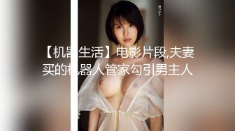 91KCM158 果冻传媒 到府服务的极品情欲女技师 李娜娜