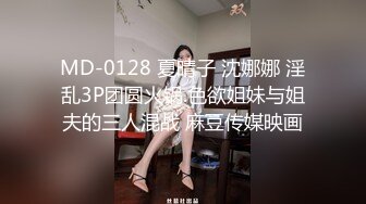 去年刚拿美国绿卡的杭州靓妹晓芳和外籍老公汤尼激情啪啪妹纸下面水真多草起肯定很爽