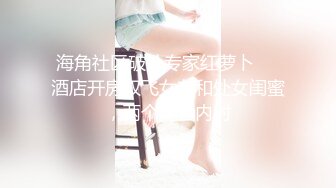 露臉騷貨老婆又要座椅子操了