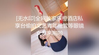 【新片速遞】 颜值区网红极品女神！难得小秀一波！衬衣包臀裙OL风，撩下内衣露奶，大肥臀拉扯内裤骚的很