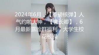 MDX-0234-02磁性嗓音吟湿做爱之娜样的听觉-沈娜娜