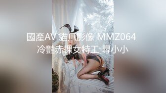 JD-118-特别企划的精东女仆调教手册-神谷伶