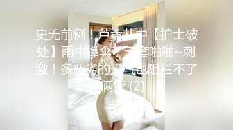 北京约炮，易高潮体质叫声包射-屁股-少妇-第一