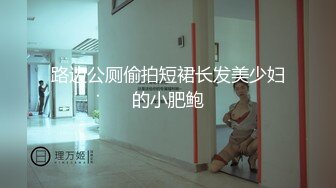 雲泄密流出 蜜桃臀健身美女穿著情趣網襪被教練後入美臀讓他別拍臉