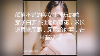 OnlyFans 台湾AV女优【Mio 米欧】VIP订阅福利自慰性爱啪啪