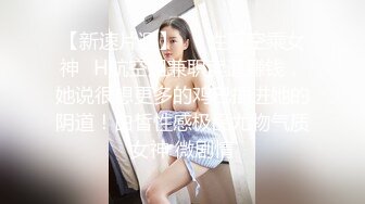 【最美抖音女神】超美女神『清尘』大尺度土豪1V1私拍流出 豪乳翘挺 极品蝴蝶逼小穴粉嫩无比 完美露脸 高清720P版